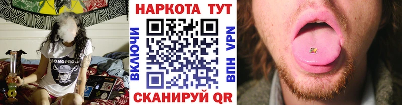Где купить наркотики Шимановск Марихуана  Метадон  ГАШИШ  мега сайт  Cocaine  A-PVP  АМФЕТАМИН 