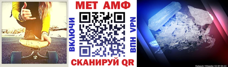 Amphetamine Premium  что такое наркотик  Шимановск 