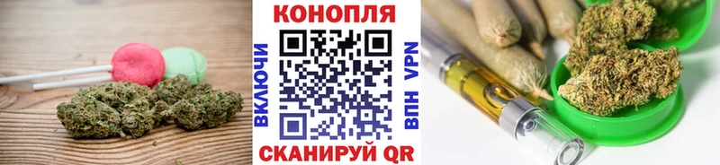 Canna-Cookies конопля  цена   Шимановск 