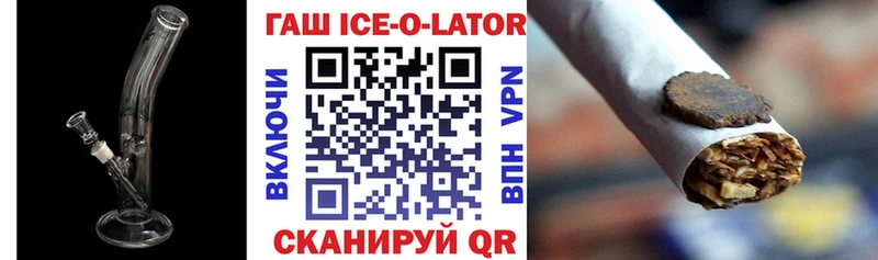 KRAKEN зеркало  Шимановск  ГАШ hashish 