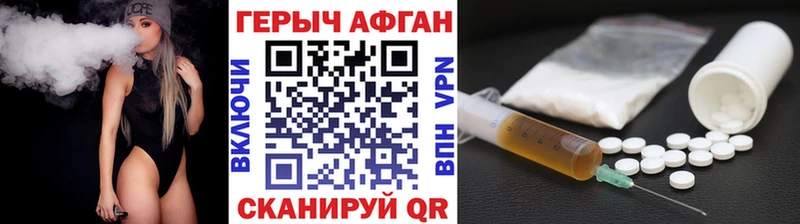 ГЕРОИН гречка  ссылка на мегу ТОР  Шимановск 