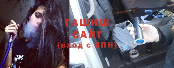 бутик Абдулино