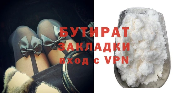 метадон Абинск