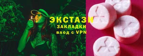 бутик Абдулино
