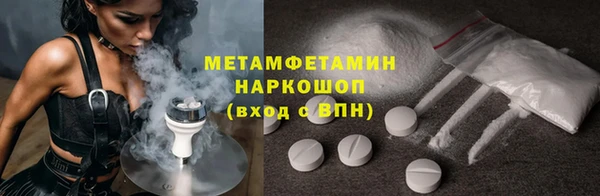 скорость mdpv Алзамай