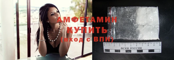 спиды Абаза