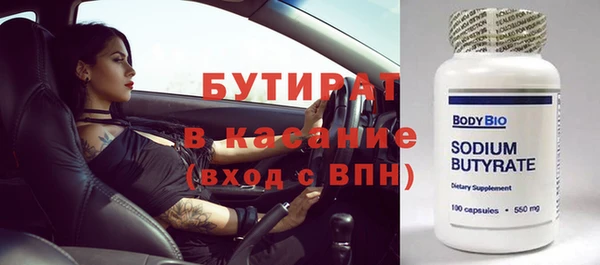 метадон Абинск