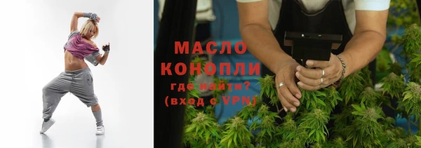 бутик Абдулино
