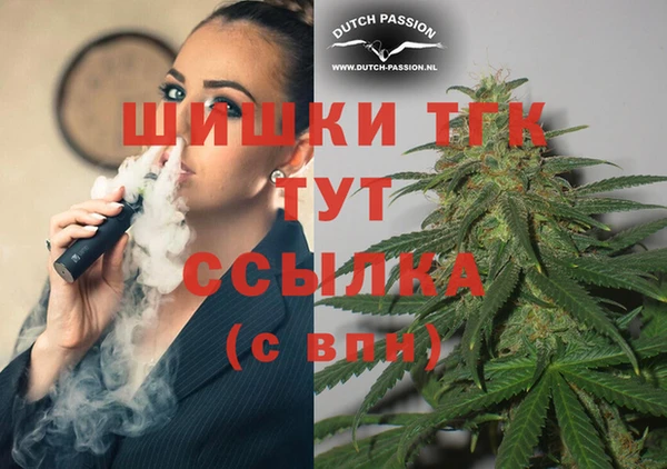 бутик Абдулино