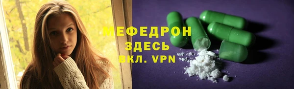 бутик Абдулино