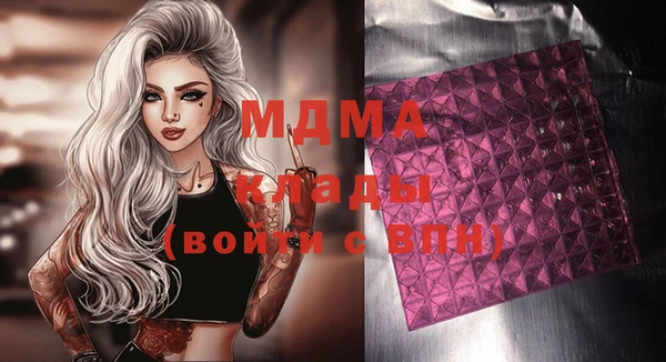 метадон Абинск