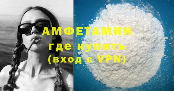 скорость mdpv Алзамай