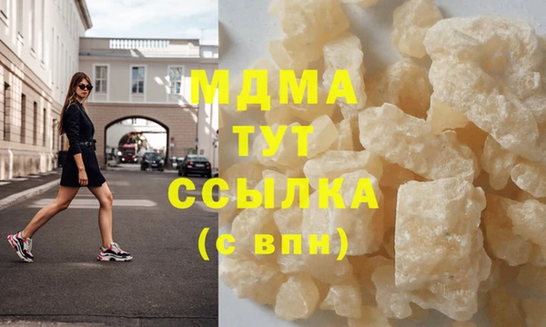 бошки Алексин