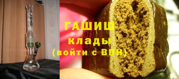 бутик Абдулино