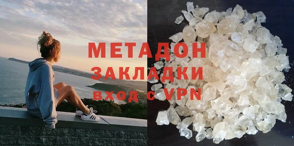 бутик Абдулино