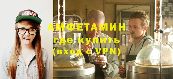 бутик Абдулино