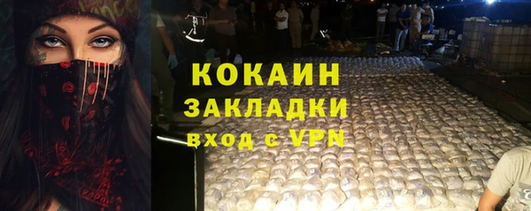 спиды Абаза