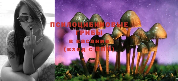 бутик Абдулино