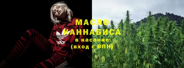 бутик Абдулино