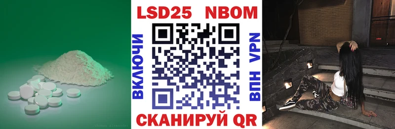 LSD-25 экстази ecstasy  Шимановск 