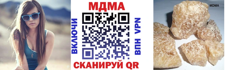 MDMA молли  Шимановск 