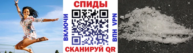 Метамфетамин винт  как найти закладки  Шимановск 