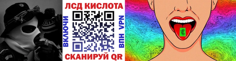 продажа наркотиков  Шимановск  Марки N-bome 1500мкг 