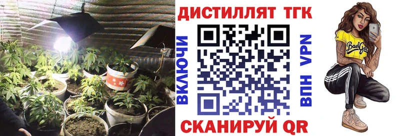 ТГК вейп  хочу наркоту  Шимановск 